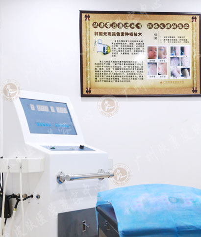 广州肤康皮肤病医院