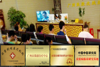 ���ݷ���Ƥ����ҽԺ