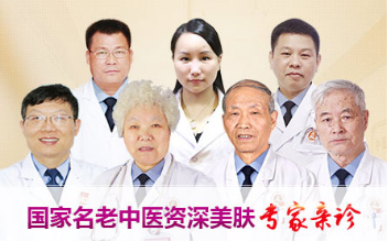 ���ݷ���Ƥ����ҽԺ