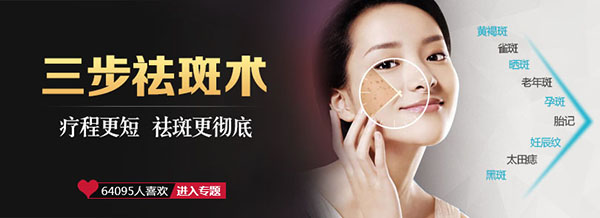 ���ݷ���Ƥ����ҽԺ